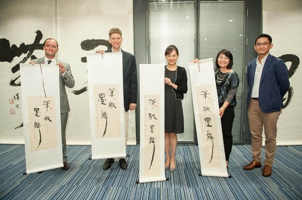 刘泽光博士（右一）向主礼嘉宾致送书法纪念品，左起：魏宁博士、罗诺德博士、莫家咏女士及卢秀丽女士。