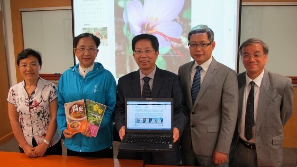 (左起) 中醫藥圖書館主任宋麗女士、中醫藥學院中醫養生專家黨毅博士、教學科研部教授陳虎彪教授、助理教授韓全斌博士和圖書館系統部主任李耀安先生，介紹全港首個「中草藥化學圖像數據庫」