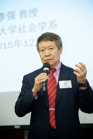 Professor Li Qiang of Tsinghua University delivers the keynote speech.