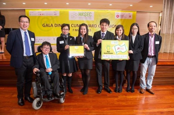 顏招銘同學 (左二)、鍾卓澄同學 (左四)、張子耀校友 (左五)、鍾嘉希同學 (左六) 和楊臻茜同學 (左七) 積極關注社群，他們的創意無障礙資訊程式設計成功贏得香港社會企業挑戰賽三大獎項