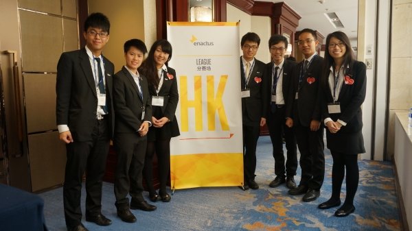 学生代表团的创意商业理念获评审一致赞赏，赢得2015年创行世界杯中国站香港区域比赛季军