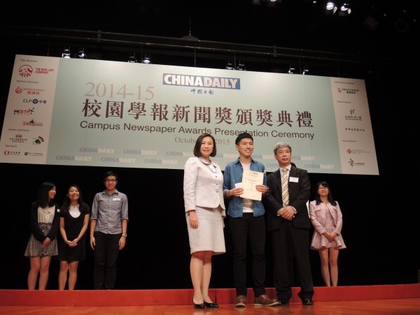 Chan Ho-fai (centre) wins the 2nd runner-up prize in the Best in Features Video Reporting category.