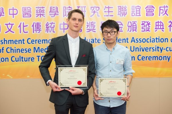 Marcus Gadau (left) and Liang Chao are delighted to receive the Dragon Culture TCM Scholarship from the Dragon Culture Charity Fund for their excellence in and passion for research on Chinese medicine