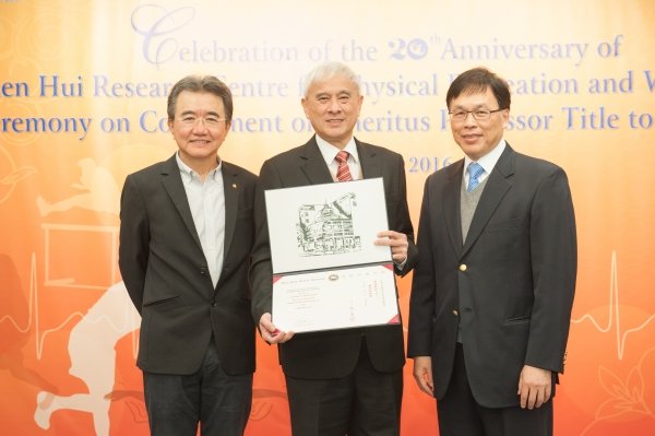 Professor Frank Fu (centre) receives the certificate of conferment from President and Vice-Chancellor Professor Roland Chin (left) and Vice-President (Research and Development) Professor Rick Wong at a ceremony