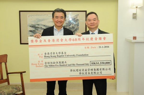 錢大康校長（左）從區田豐先生手上接過支票。