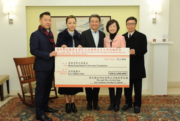 Professor Roland Chin (centre) receives the cheque from Mr and Mrs So Kai-sing (right)