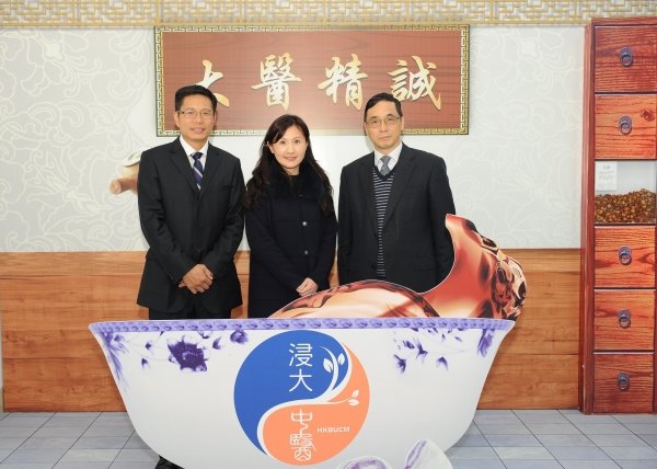 呂愛平教授 (右) 與張世平博士 (左) 代表浸大衷心感謝陳菁女士的慷慨捐贈