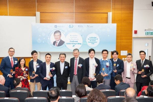 校長錢大康教授 (左五)、施永青先生 (中) 與九位首屆「青年創業家會」成員