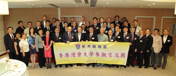 The University management welcomes the delegation from the New Territories General Chamber of Commerce, who take this opportunity to learn about the University’s latest development