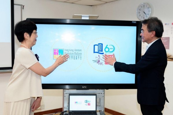 孔桂儀女士（左）和錢大康校長主持「孔梁巧玲文學新進獎」創啟儀式