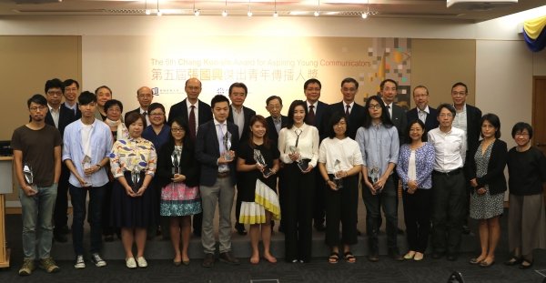 The award winners join guests at the ceremony