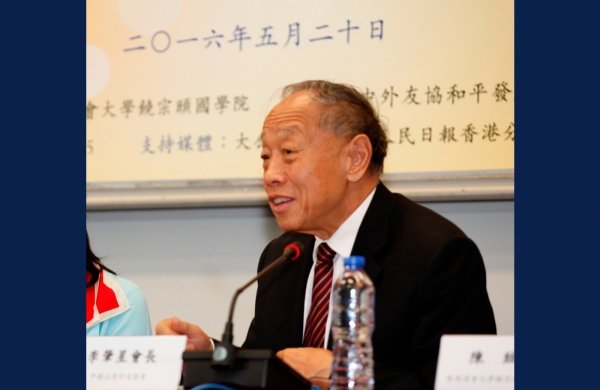 李肇星博士分享了他的外交生涯和中國文化對他的啟發