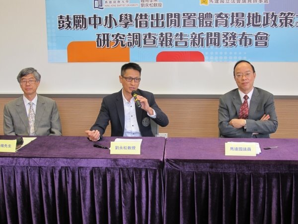 Professor Lau (middle) suggests that the government provides more support to encourage schools to open up their facilities for community use