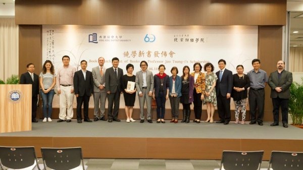 眾嘉賓出席新書發佈會