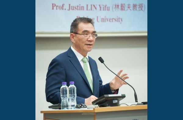 林毅夫教授分享他对「如何重振环球贸易及经济」的真知灼见