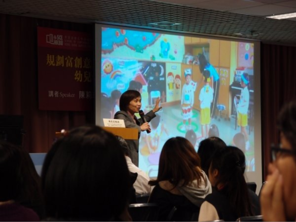 陳莉莉教授分享如何在香港幼稚園實踐將音樂與其他科目融合的教學設計