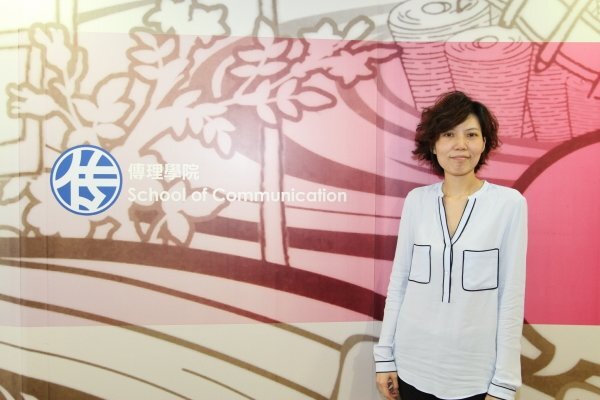陈怡如博士获选为美国公共关系学院行为认知研究中心研究员