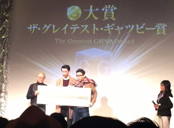 浸大学生在「GATSBY学生广告创作比赛」中，击败超过1500队参赛队伍，脱颖而出。