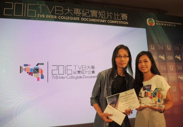 Angel Chan (right) wins the Commendation Award at the 2016 TVB Inter-Collegiate Documentary Competition