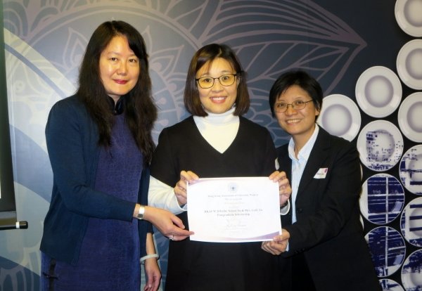 Flora Ip (centre) is awarded a Postgraduate Scholarship by the Hong Kong Association of University Women