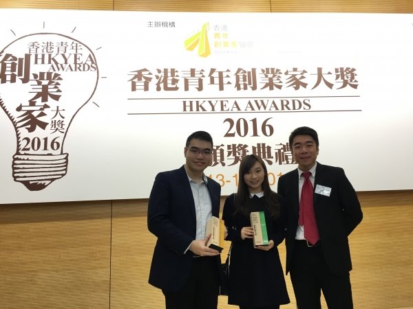 郭沅颐同学（中）合作开发的网上平台「呢度广告」最近夺得三项创业奖。