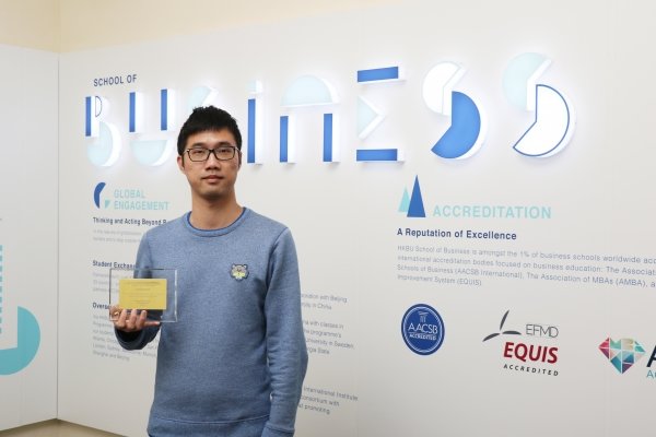 Dr Jason Yi wins the Best Paper Award for his co-authored paper at the securities and financial markets conference