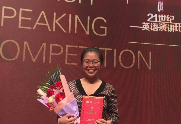 視覺藝術院郭雯慧同學在「21世紀可口可樂杯」全國英語演講比賽大學組全國半決賽中取得二等獎。