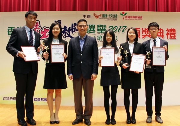 林燕萍（右二）在香港傑出準教師選舉中獲得金獎