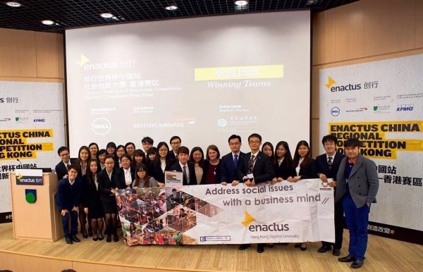 The HKBU Enactus delegation claims the champion title for two straight years at the Enactus China Regional Competition (Hong Kong region)