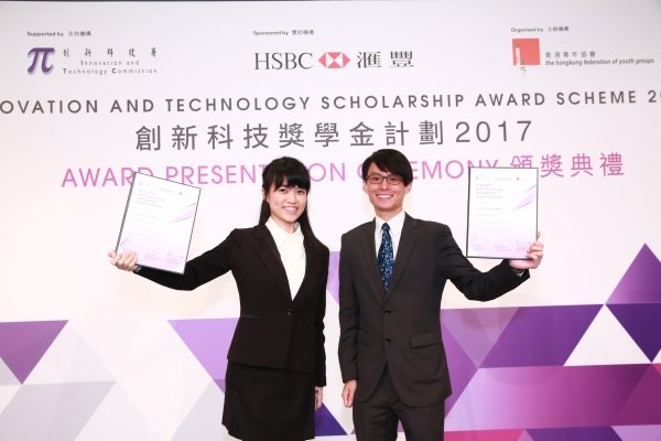 郭欣宜（左）與陳永昇同獲創新科技獎學金，到海外參與暫讀計劃，拓闊視野。