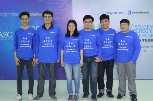 浸大隊在世界大學生超級計算機競賽獲得一等獎。