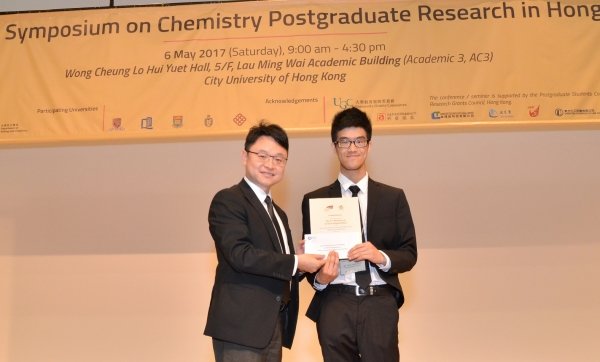 (Right) Kwan Chak-shing’s presentation on organic catalysts wins him the second runner-up award at the Symposium of Chemistry Postgraduate Research in Hong Kong.