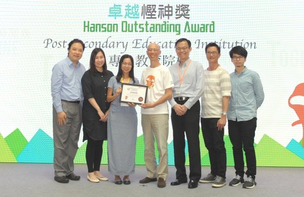 环境局局长黄锦星先生（中）颁发奖项予浸大可持续发展校园专责小组召集人钟姗姗博士（左三）和浸大代表