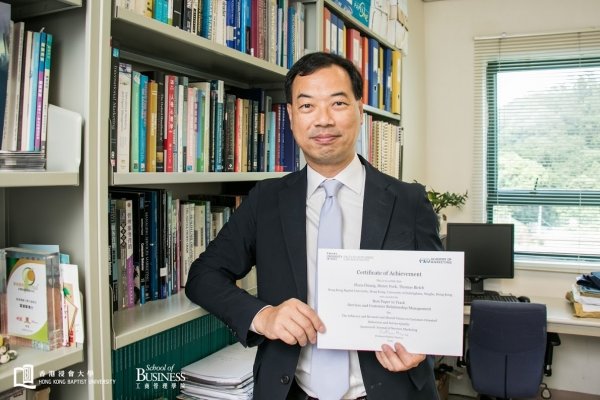 霍廣賢博士榮幸能與蔣鳳桐教授獲得享譽國際的Academy of Marketing會議頒發最佳論文獎