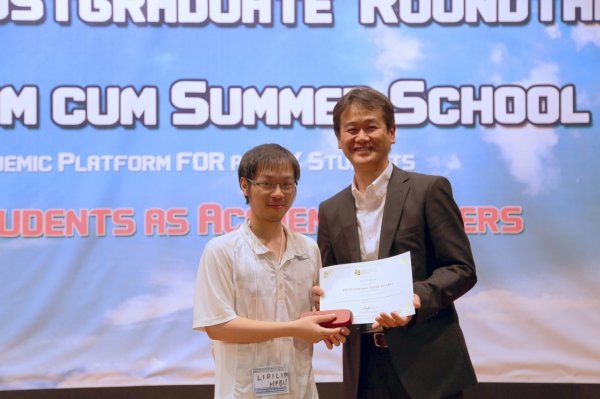 Dean Li (left) wins the Outstanding Paper Award for his insightful perspectives in the study of the “silence approach”