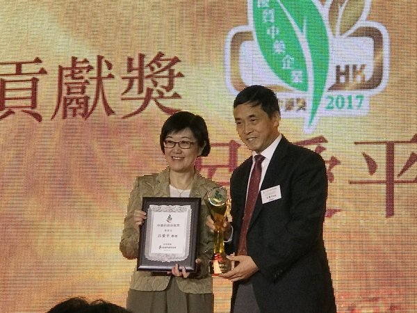 Professor Lyu Aiping (right) receives an award from the Director of Health of HKSAR Government Dr Constance Chan at the ceremony