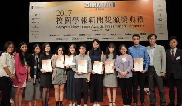 得奖同学一同出席颁奖典礼分享喜悦