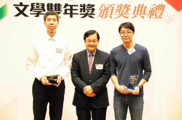 麦树坚先生（右）获颁「香港中文文学双年奖」散文组双年奖
