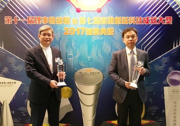 张晓明教授（右）、韩全斌博士（左）的创新发明分别夺金奖和银奖