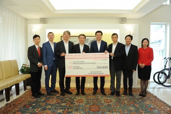 浸大獲龍光慈善基金會慷慨捐贈以支持中醫藥學院研究