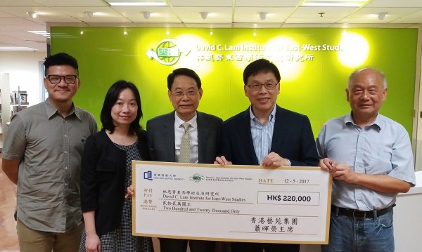 Mr Siu Fai-wing (centre) presents a cheque to Professor Rick Wong (second from right) and Director of LEWI Professor Li Si-ming (right)