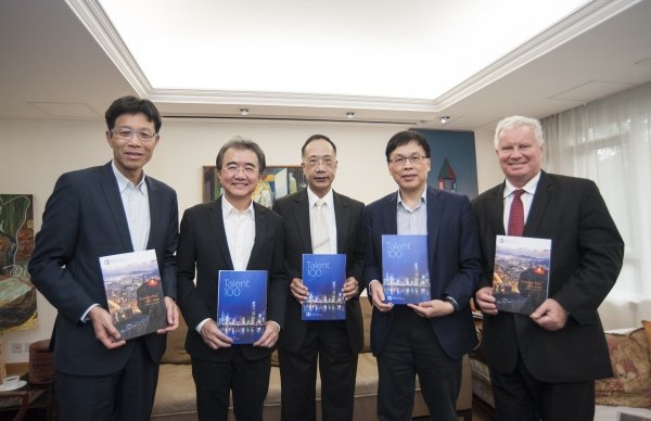 (From left) Vice-President (Teaching and Learning) Dr Albert Chau, President and Vice-Chancellor Professor Roland Chin, Vice-President (Administration) and Secretary Mr Andy Lee, Vice-President (Research and Development) Professor Rick Wong and Provost Professor Clayton MacKenzie introduce the HKBU Institutional Strategic Plan (2018-2028)