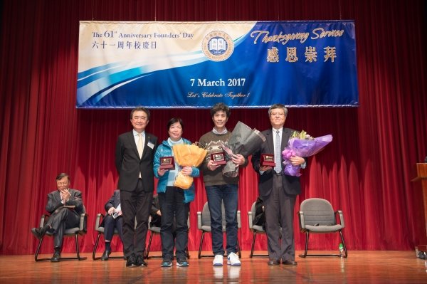 錢大康校長（左）祝賀長期服務獎得主：甘少蓮女士（左二）、譚葆樑先生（右二）及李慧明教授（右）
