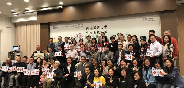 Alumni who graduated in the 1980s revisit joyous moments together
