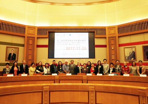 24位知名學者於浸大分享有關明清時間性別研究的最新成果