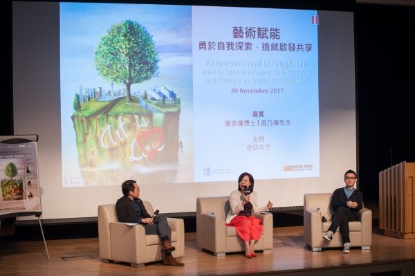 简美莲博士（中）和游乃海先生（右）分享以艺术启发年轻人的经验