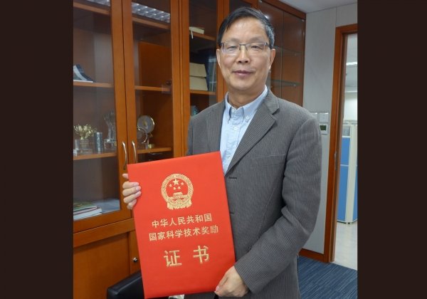 Professor Zhang Jianhua receives national acclaim and recognition for his achievement in natural science