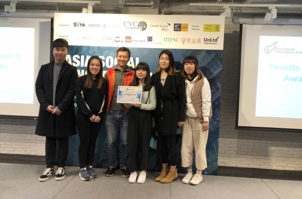 Integrated Communication Management students win the Best Multimedia Award at the Asia Social Innovation Award event