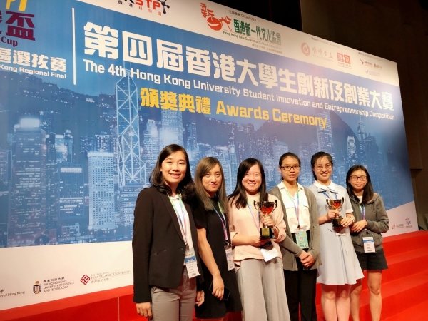 得獎隊員 (左起) 丁淑貞、夏一璇、潘文慧、葉文栩、李宛霏和植煒貽，在「挑戰杯」全國賽香港區選拔賽─香港大學生創新及創業大賽中展現創業本色