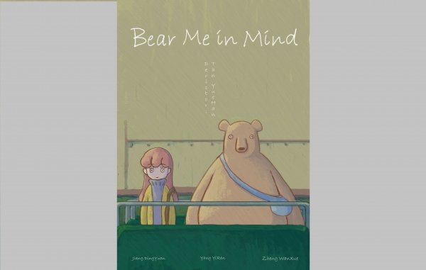 The winning animation Bear me in Mind